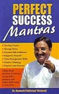 Perfect Success Mantras English(Pb)