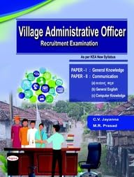 Village Administrative Officer Recruitment Examination Paper 1 & 2 : KEA