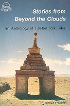 Stories from Beyond the Cloud
