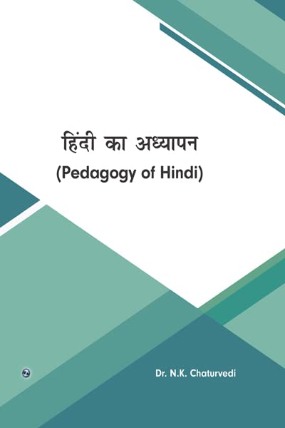 Pedagogy of Hindi