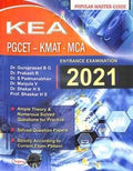 KEA : PGCET KMAT MCA ENTRANCE EXAMINATION 2022 POPULAR MASTER GUIDE