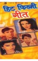Hit Filmi Geet 1971 To 1980 Part III Hindi(PB)