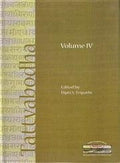 Tattvabodha (Volume IV): Essays from the Lecture Series of the National Mission for Manuscripts: v. 4 (Tattvabodha: Essays from 