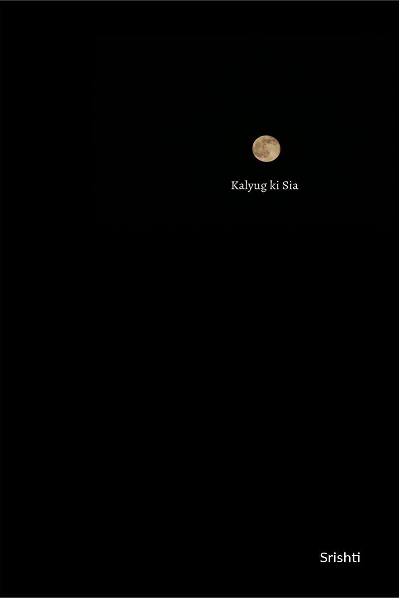 Kalyug Ki Sia