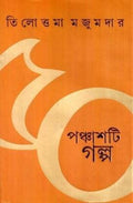 Kabir Swadharma