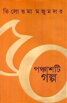 Kabir Swadharma
