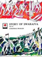 Story Of Swarajya
