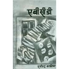 A. B. C. D. (Textbook)