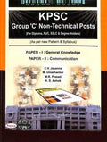 KPSC GROUP C NON TECHNICAL POSTS FOR DIPLOMA PUC SSLC & DEGREE HOLDERS PAPER 1 & 2 [Paperback] CV JAYANNA [Paperback] Cv Jayanna