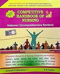 P.R Yadav Competetive Handbook Of NursingVolume 15th Edition2024( Original Book)