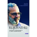 Rujuvathu : Selected Essays of U R Ananthamurthy