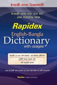 RAPIDEX ENGLISHBANGLA DICTIONARY