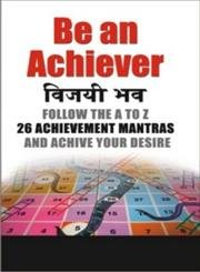 Be An Achiever(Vijai Bhav) English & Hindi(Pb)