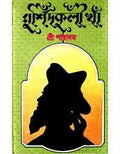MURSHIDKULI KHAN