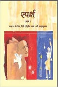 Sparsh  2Nd Language Hindi For Class  9  957 202526 Edition