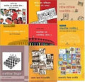 Ncert Books Rajneeti Class 6 To 12 Rajniti Books For Upsc /Civil Exam Ncert Book By Ncert