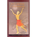 Sri Caitanya Candramrtam