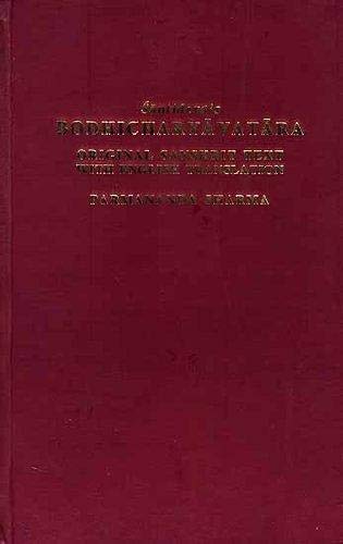 Bodhichcharyavatra Of Santideva: Orginal Sanskrit Text With An English Translation