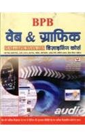 Bpb Web & Graphic Design Course Hindi)