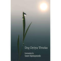 Drig Drishya Vivek