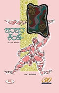 KANAKANA KINDI