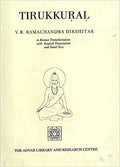 TIRUKKURAL OF TIRUVALLUVAR (In Roman and Tamil Scripts) Hardcover