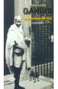 Mahatma Gandhi  My Experiment with Truth