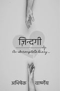Zindagi /  : An Incomplete Diary_
