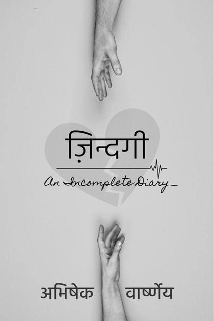 Zindagi /  : An Incomplete Diary_