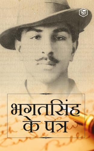 Main Nastik Kyon Hoon?    ? | Hindi Translation of Why I Am An Atheist?
