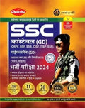 Chakshu SSC GD Constable Exam Complete Practice Sets Book With Solved Papers For 202324 Exam