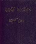 First Person Vol 1&2 Are Combined