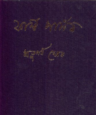 First Person Vol 1&2 Are Combined