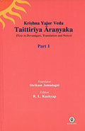 Krishna Yajur Veda Taittiriya Aranyaka (Text in Devanagari, Translation and Notes) Part 1