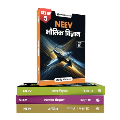 (Old Edition) PW NEEV Hindi for Class 9th Physics, Chemistry, Mathematics Part A & B, Biology, Combo Set of 5 Books [Paperback] 
