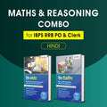 Maths & Reasoning Combo For Ibps Rrb Po & Clerk 2023 (Hindi Printed Edition) By Adda247