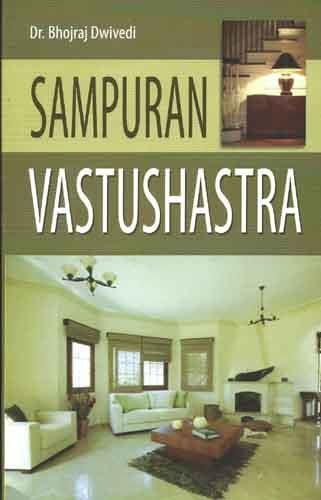 Sampuran Vaastu Shastra