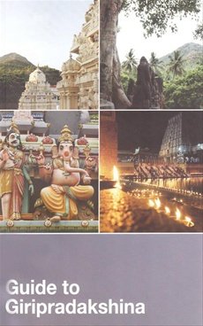 Guide to Giripradakshina