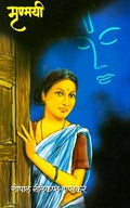 Mrunmayee
