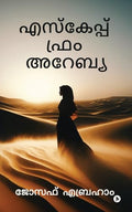 Escape From Arabia /   