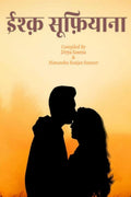 Ishq Sufiyana /  