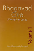 Bhagavad Gita  Home Study Course (Set of 9 Volumes) (English)