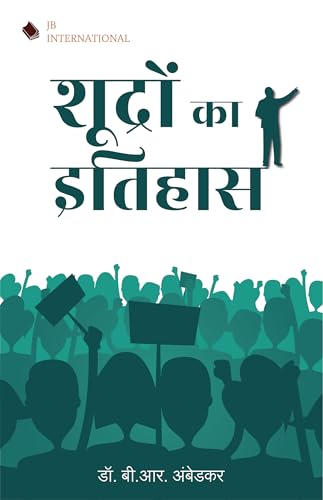 Who were the Shudras in Hindi | Shudron ka Itihas | Shudra kaun The |