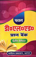 Pawan D.El.Ed. Question Bank II Semester