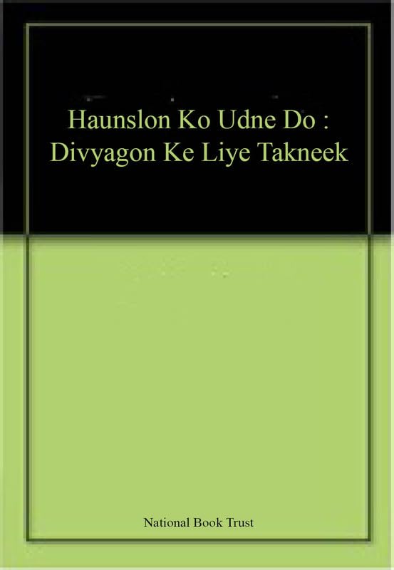 Haunslon Ko Udne Do : Divyagon Ke Liye Takneek