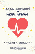 Kadhal Kanmani