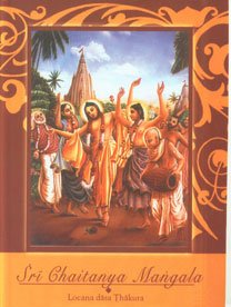 Sri CaitanyaMangala