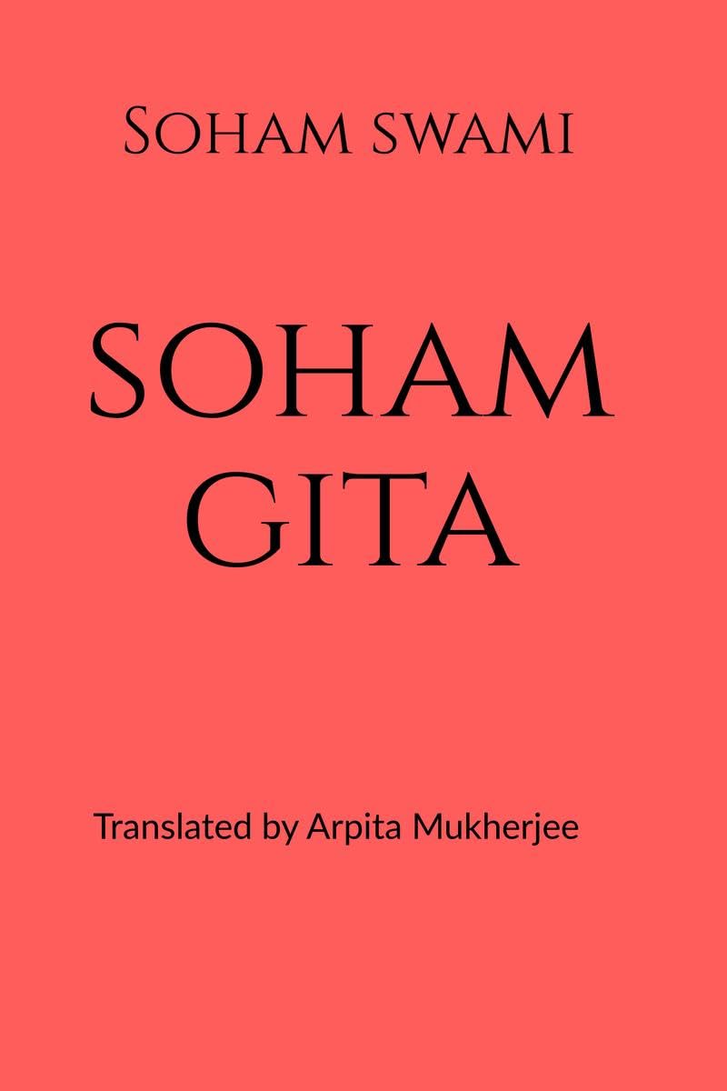 Soham Gita