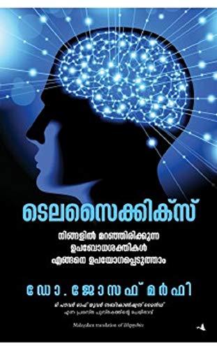 TELEPSYCHICS (Malayalam Edition)