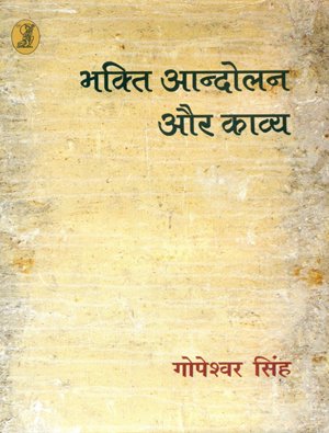Makhan Lal Chaturvedi Rachanawali 5 (10 Volumes)